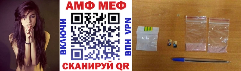 АМФЕТАМИН Розовый  Купить закладки  Высоцк 