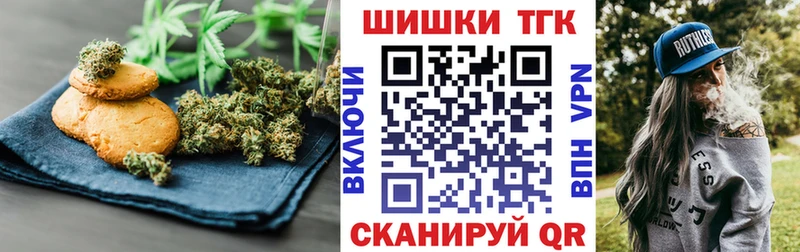 Купить  Высоцк  Cannafood марихуана 
