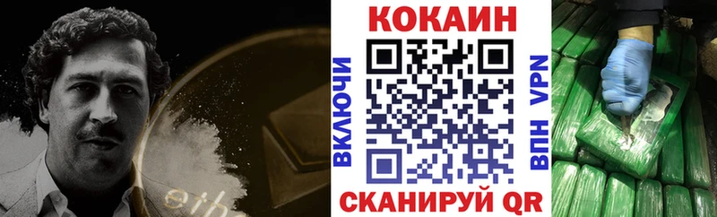 Купить  Высоцк  Кокаин Перу 
