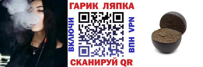 ГАШИШ Изолятор  Купить где  Высоцк 