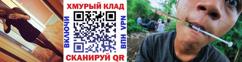 Героин Heroin  Купить  Высоцк 