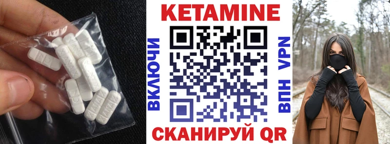 Купить закладки  Высоцк  КЕТАМИН VHQ 