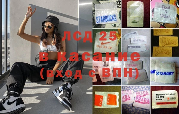 прущая мука Заволжск