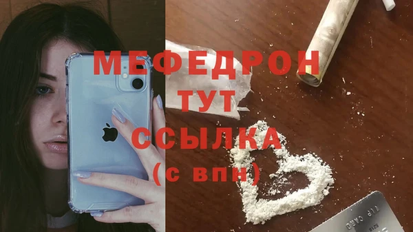 первитин Заводоуковск