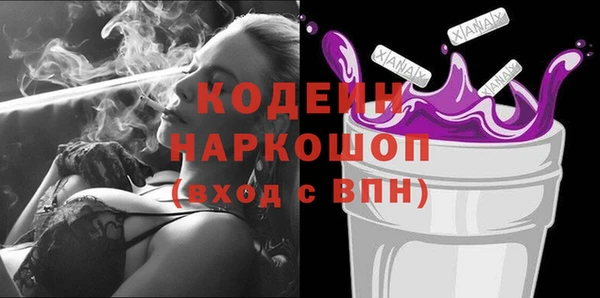 прущая мука Заволжск