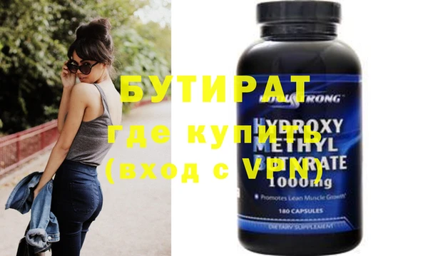 бутик Заволжье