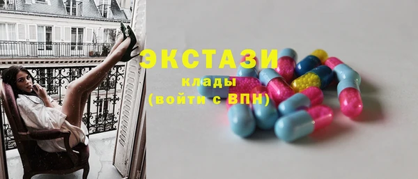 бутик Заволжье