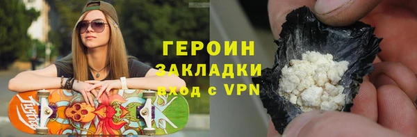первитин Заводоуковск