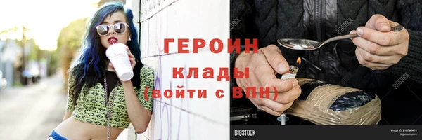 бутик Заволжье