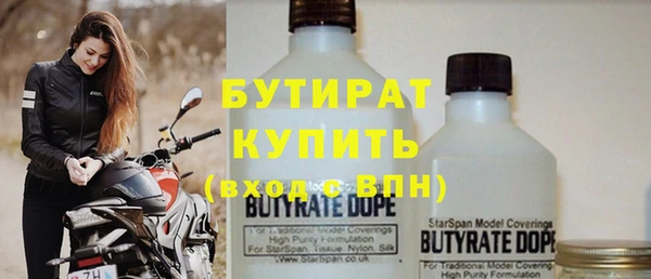 прущая мука Заволжск