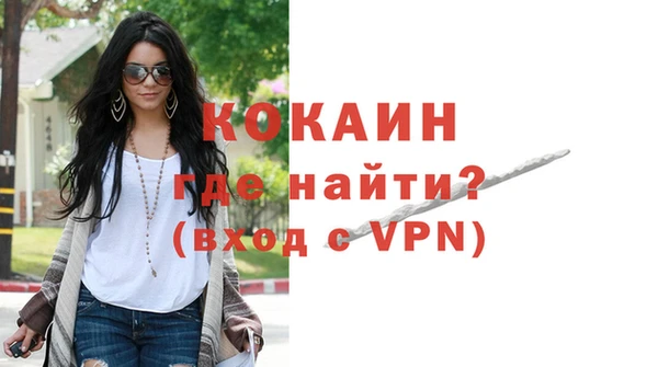 прущая мука Заволжск