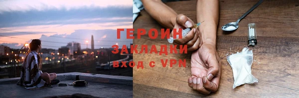 первитин Заводоуковск
