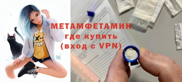 первитин Заводоуковск