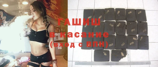 бутик Заволжье