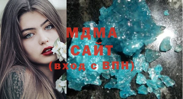 бутик Заволжье