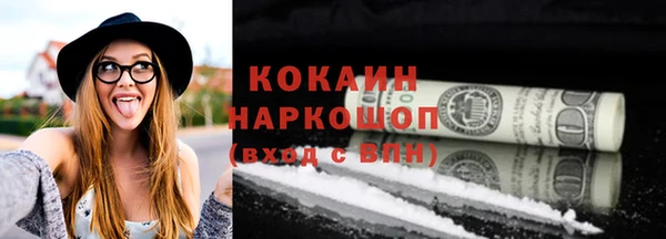 прущая мука Заволжск