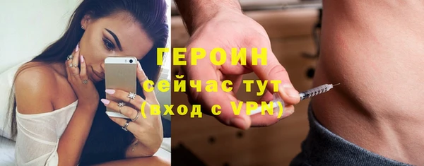 бутик Заволжье