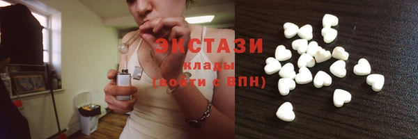 первитин Заводоуковск