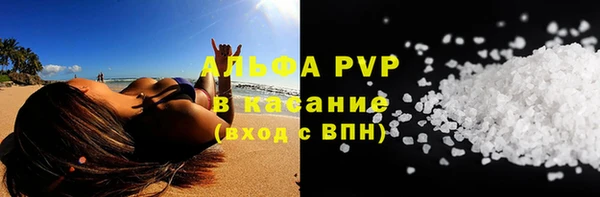 прущая мука Заволжск