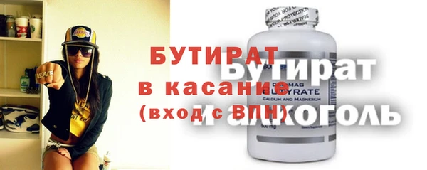 прущая мука Заволжск