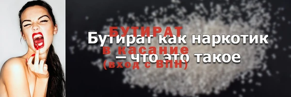 бутик Заволжье
