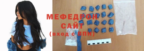 прущая мука Заволжск