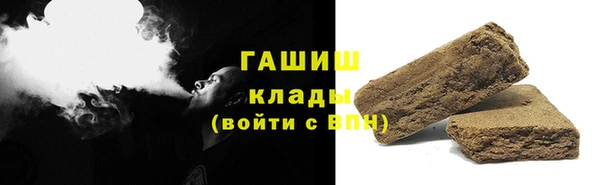 бутик Заволжье