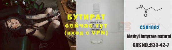 бутик Заволжье