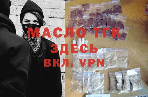 прущая мука Заволжск
