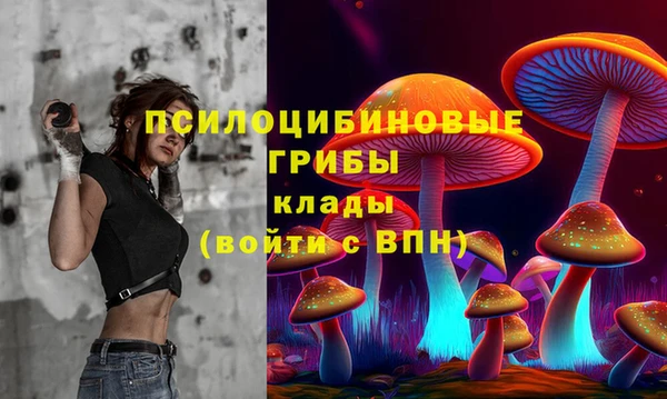 бутик Заволжье