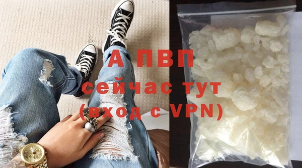 бутик Заволжье