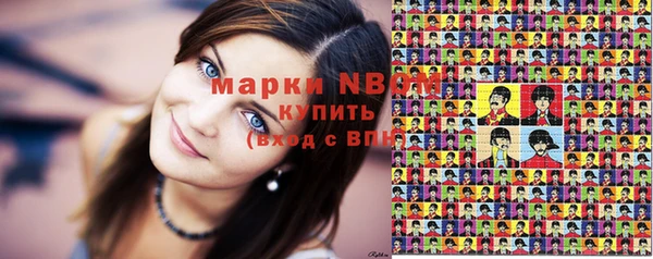 прущая мука Заволжск