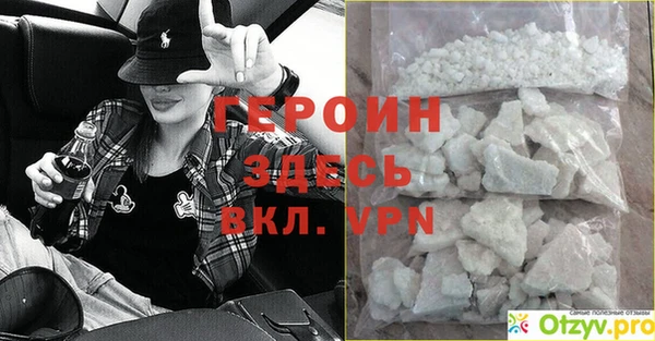 первитин Заводоуковск