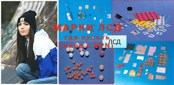 первитин Заводоуковск