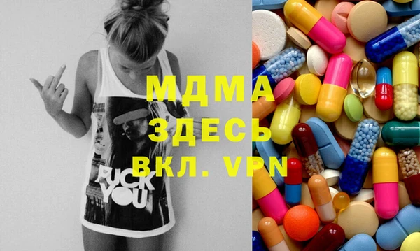 прущая мука Заволжск