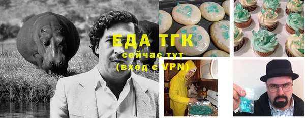 бутик Заволжье