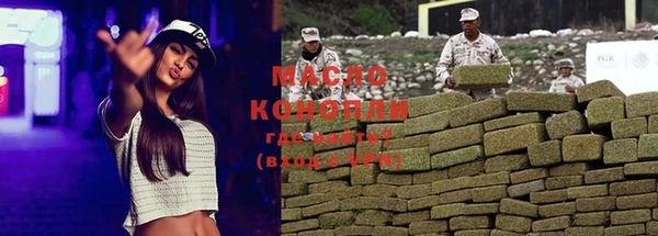 бутик Заволжье