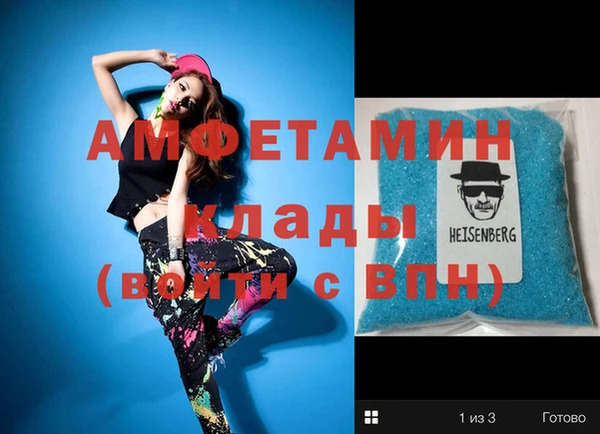 прущая мука Заволжск
