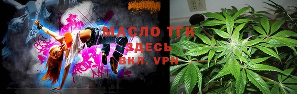 прущая мука Заволжск