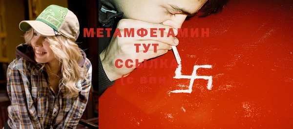 прущая мука Заволжск