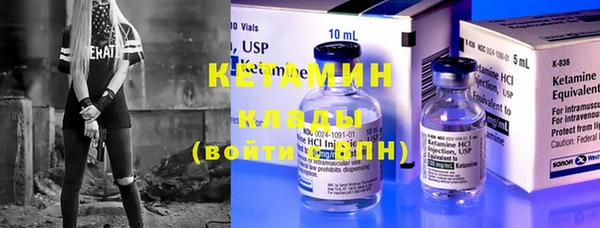 бутик Заволжье