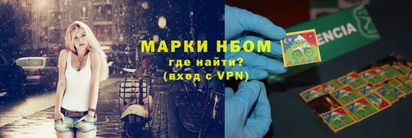 бутик Заволжье