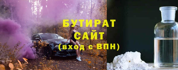 первитин Заводоуковск