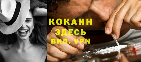 прущая мука Заволжск