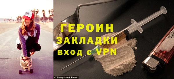 бутик Заволжье