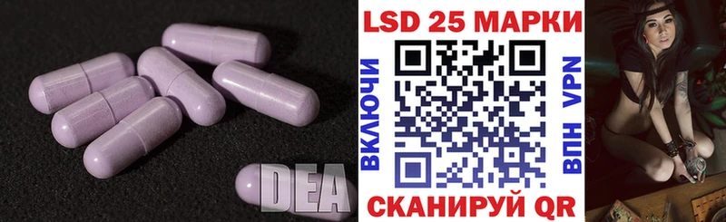 Купить закладки  Высоцк  ЛСД экстази кислота 
