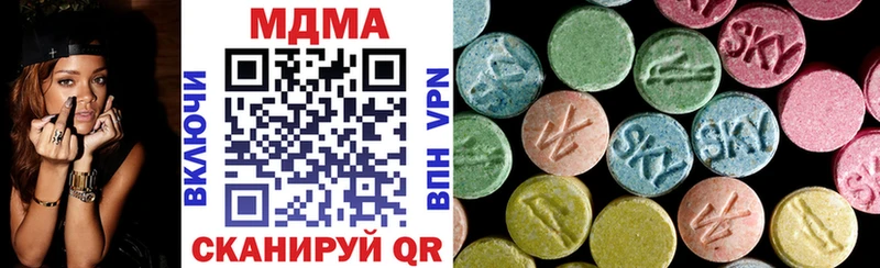 МДМА VHQ  Купить  Высоцк 