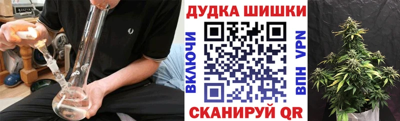 Купить  Высоцк  Шишки марихуана White Widow 
